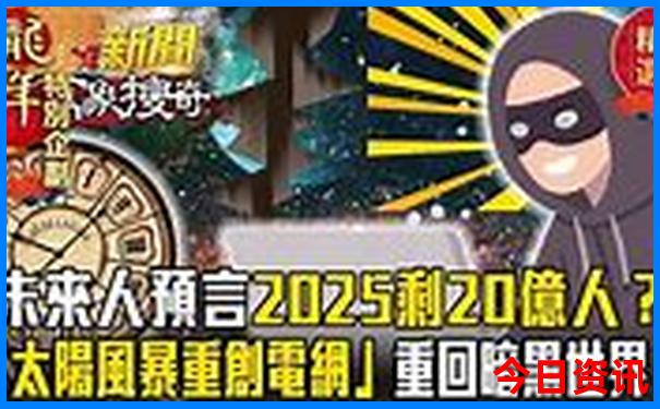 福建泉州晋江旅游必去十大景点